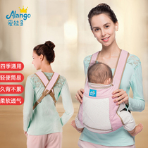 Love multi-strap baby old traditional four claws front and back two-use baby outgoing strap multi-functional hug artifact