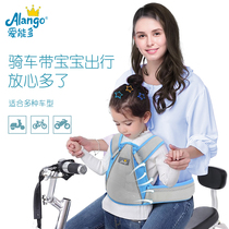 Acorundo Childrens Seat Belt Baby Riding Baby Belt Back with Wall Protection Archives Multiple Models