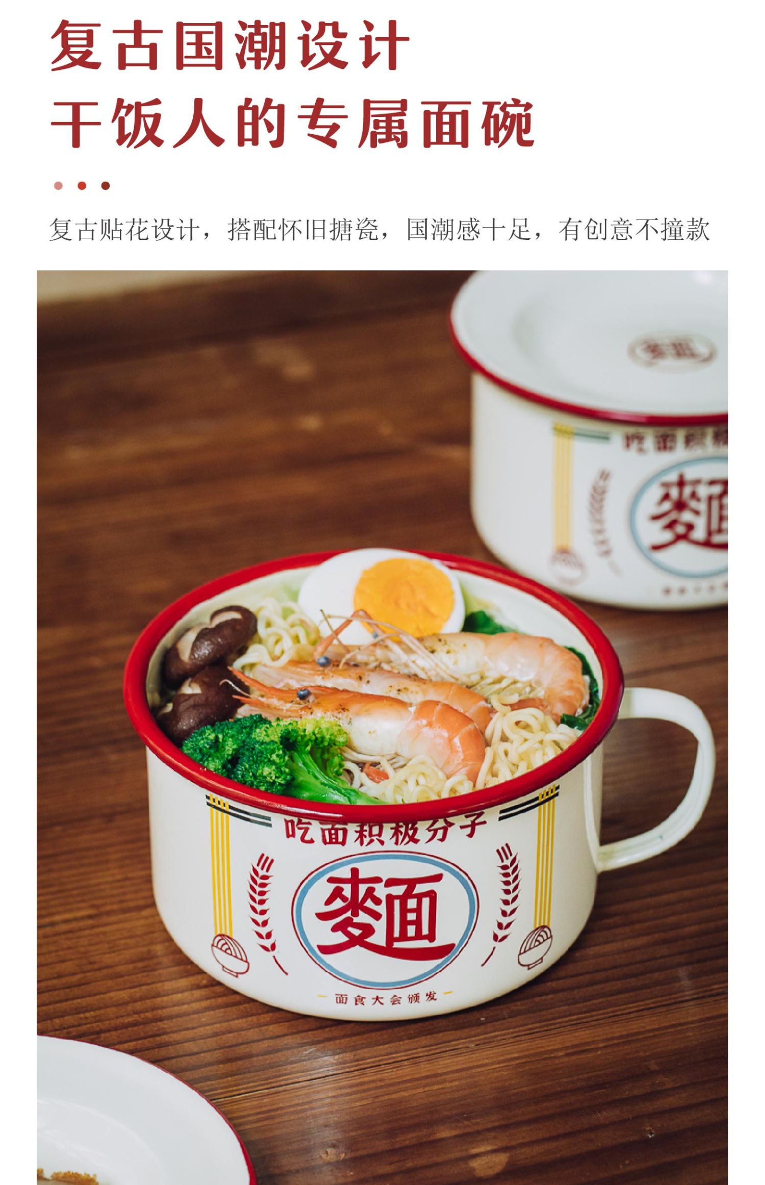 商品详情图