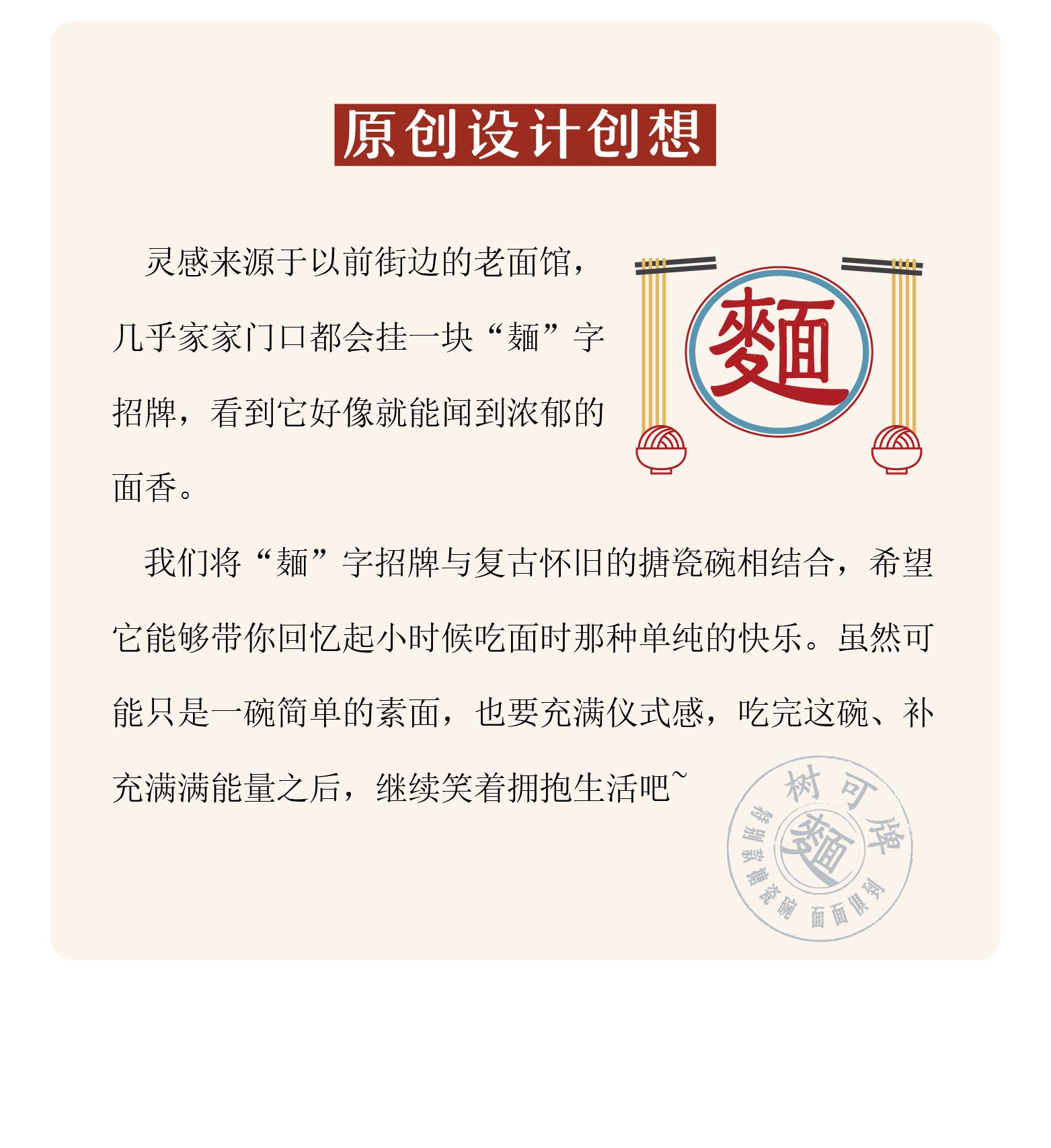 商品详情图