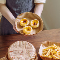 Tree Air Fryer Special Paper Home Square Suction Oil Paper Food Grade Baking Paper Food Paper Cushion Round Paper Support