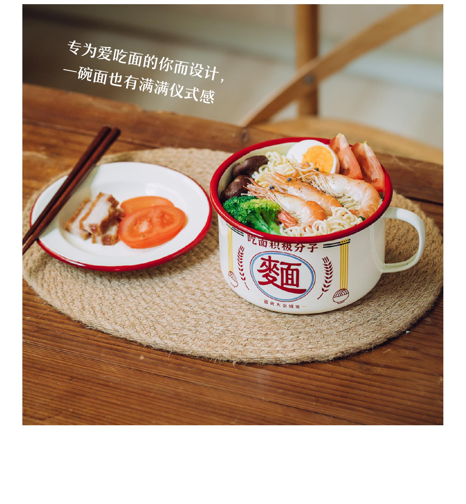 商品详情图