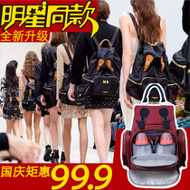 Mom bag out of the bag 2020 new fashion mommy bag multi-functional large capacity shoulder Dad backpack mother and baby bag