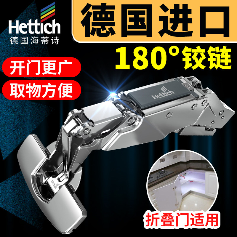 Heidis 180 degree hinge Cabinet door large angle side-open folding hinge cabinet hydraulic damping cushioning free of opening