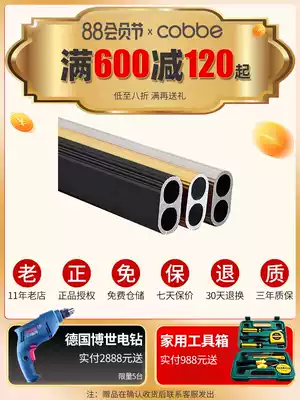 Cabe wardrobe hanging rod Wardrobe cross rod cabinet rod clothing through clothes rack rod fixed flange seat