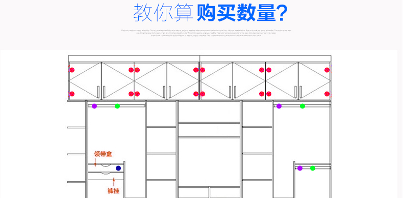 详情页上蓝色--改1_30.jpg