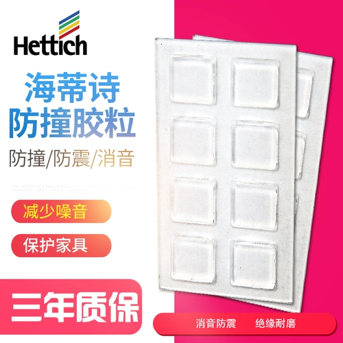 Heidi Poetry Anti -Collision Glores Transparent Innochorite Caps Стекло создает анти -скользящие противника
