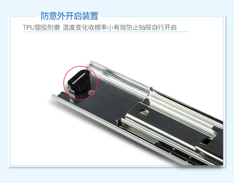 海蒂诗抽屉轨道（KA5632-H）详情页-PC_14.jpg