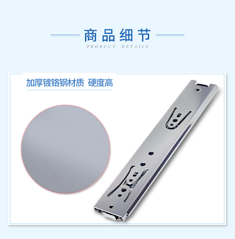 海蒂诗抽屉轨道（KA5632-H）详情页-PC_10.jpg