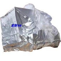 Hong Kong large equipment packaging bag Aluminum foil film High strength vacuum cover three-dimensional bag Shipping cover machine cover moisture-proof bag