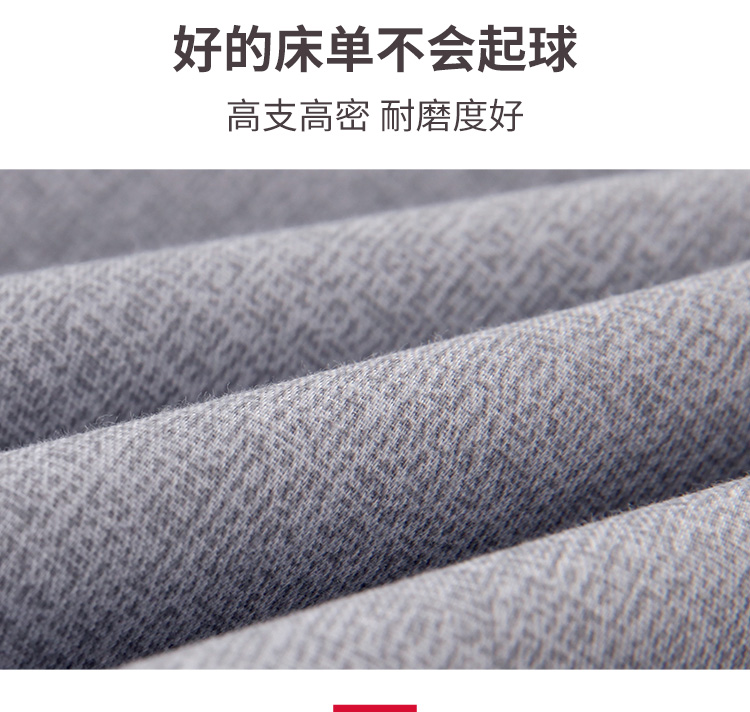 Nhà máy xử lý - bông tấm đơn mảnh bông twill đôi ký túc xá 1,5 m 1.8m200 giường ga giuong dep