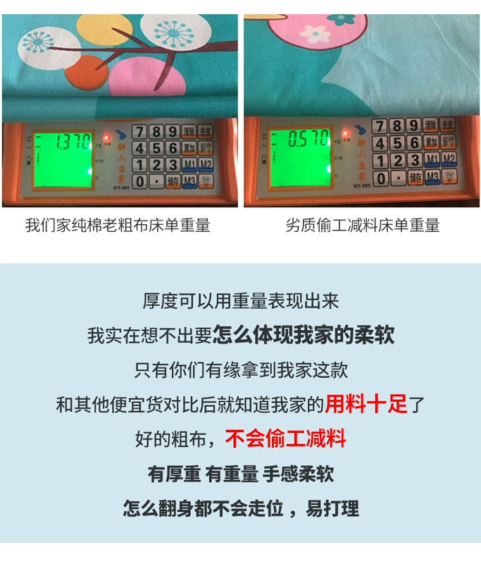 [Trung tâm mua sắm] gấp đôi vĩ độ và kinh độ 100% cotton vải thô cũ đơn mảnh in ấn và nhuộm dày không thể đủ bóng