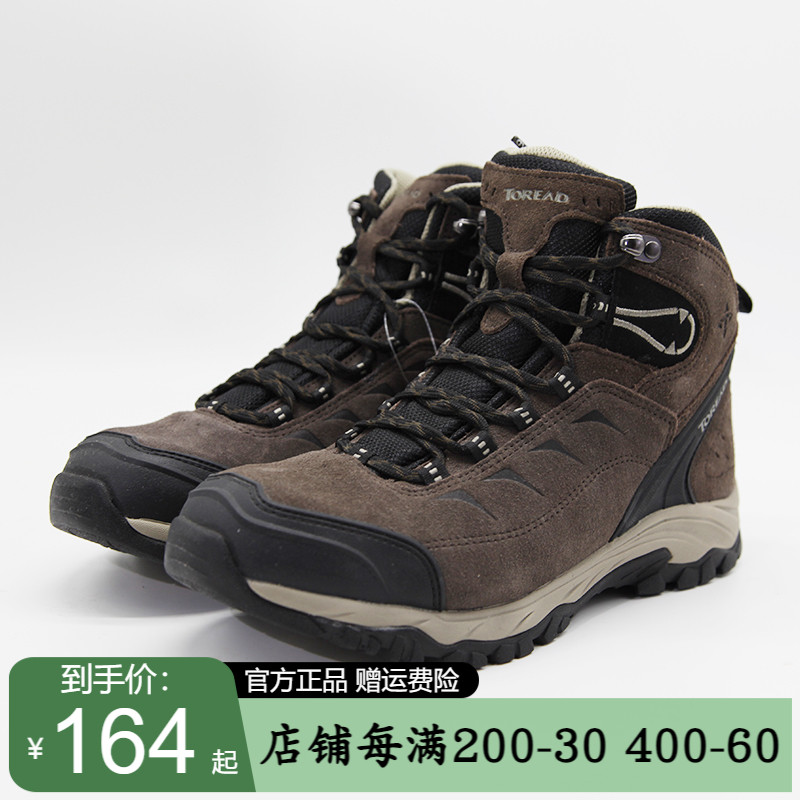 Pathfinder Mountaineering Shoes Men Shoes Women Hiking Shoes Outdoor Shoes Break Code Shoes Outdoor Women Shoes Professional Breathable High Cylinder Foreign Trade