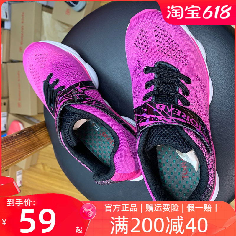 Pathfinder women's shoes hiking shoes children's shoes children's sports shoes girls' shoes men's shoes outdoor shoes hiking shoes broken size shoes women