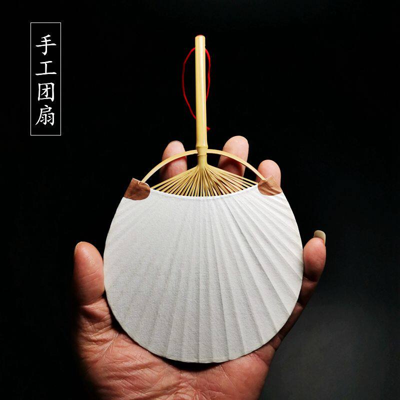 Small group fan mini retro rice paper fan hand-cut silk DIY calligraphy and painting graffiti fan round solid color Japanese style and style