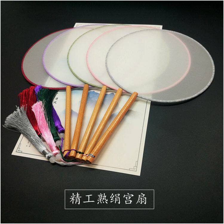 Real Silk Cooked Silk Cloth Palace Fan Embroidery Calligraphy Country Painting Water Color Diy Ancient Wind Fan's pen hand painting blank group fan