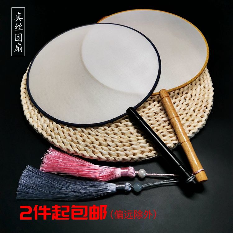 Silk Palace Fan Diy Painting Painting Painting Circular Blank Classical Embroidery Japanese Fan