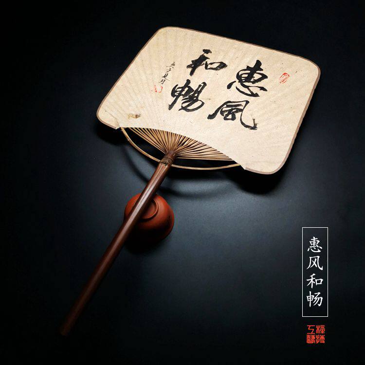 Handwritten calligraphy paperwork fan painted ancient square hand linen paper fan custom waist circular Japanese and fan