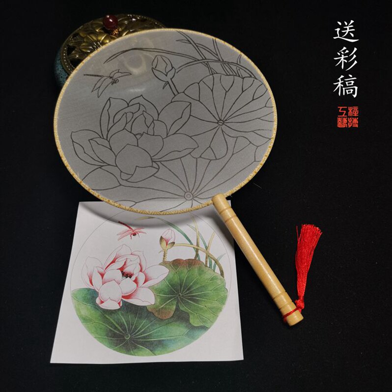 Diy Painting Fan Round Silk Painting Painting Fan Heating Field Fan-Child Heating Field Fan Material Pack