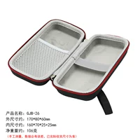 GJB-26 (Boran Ware Sage Sag)