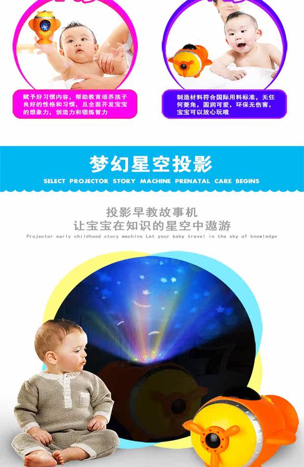 Детские обучающие компьютеры, электронные плакаты 婴儿健身架挂件遥控投影飞船儿童助眠早教机宝宝益智音乐玩具0-6 OTHER