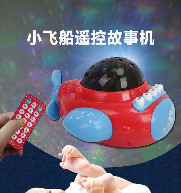 Детские обучающие компьютеры, электронные плакаты 婴儿健身架挂件遥控投影飞船儿童助眠早教机宝宝益智音乐玩具0-6 OTHER