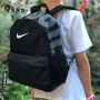 Nike Nike Classi Mẫu giáo dành cho trẻ em Tiểu học Ba lô Túi đeo lưng BA5559 BA4606 017 local brand balo