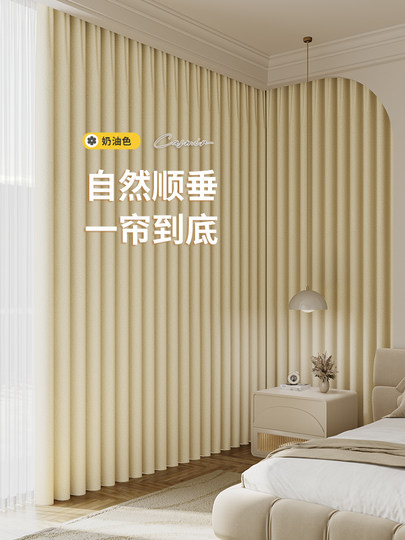 Full blackout bedroom curtains 2025 new sunshades cream style living room light luxury high-end soundproof curtains thickened