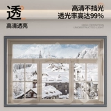 Ветрозащитная удерживающая тепло зимняя ткань, ветрозащитный стеклянный защищающий от холода термос с уплотнителем