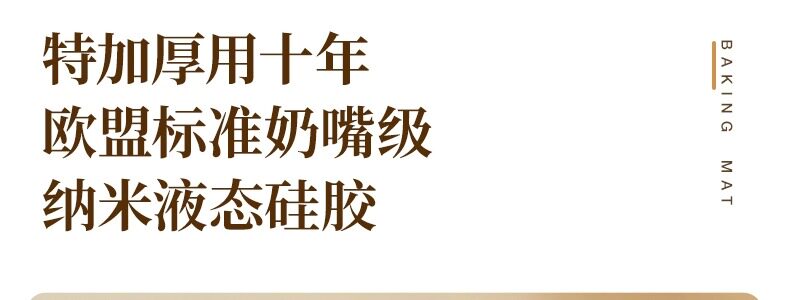 Разминание мат 硅胶揉面垫加厚食品级家用擀面垫子和面板防滑加大号面食案板烘焙 Azusa morning