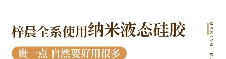 Разминание мат 硅胶揉面垫加厚食品级家用擀面垫子和面板防滑加大号面食案板烘焙 Azusa morning