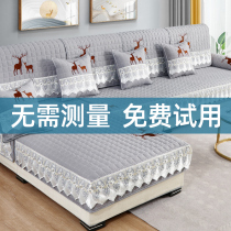 Sofa Cover Sofa Cushions All Season Versatile Non-slip Upscale Nordic Minimalist All-bag Universal Set Thickened Cover Cloth Towels