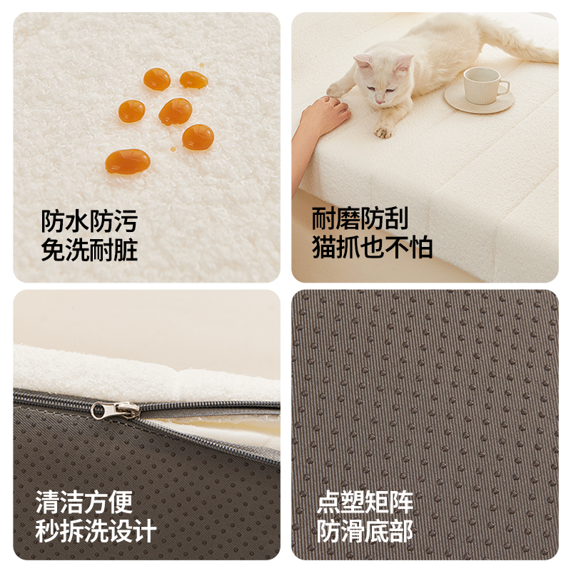 高端母婴级飘窗垫：轻奢防晒窗台垫子，四季通用，可拆洗坐垫定制，宝宝安全无忧！