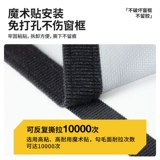 [Шифрование сетки] 2025 Новое окно, противомоскитная сетка на липучке, самоустанавливающаяся сетка King Kong, без перфорации