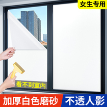 (A must-have for goddesses) Window frosted glass stickers are translucent and opaque and bathroom anti-peep and anti-light privacy films