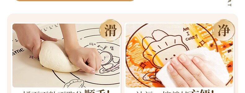 Разминание мат 硅胶揉面垫加厚食品级家用擀面垫子和面板防滑加大号面食案板烘焙 Azusa morning