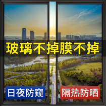 (Won’t fall off) Glass film window morning and night privacy film One-way perspective sun protection film glass window sticker