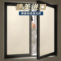 Frosted glass sticker translucent and opaque anti-peeping anti-light window bathroom door privacy film