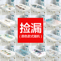 (Pick a missed second kill) Crystal soft glass printed tablectable cloth waterproof and oil-free anti-burn pvc table tea table cushion