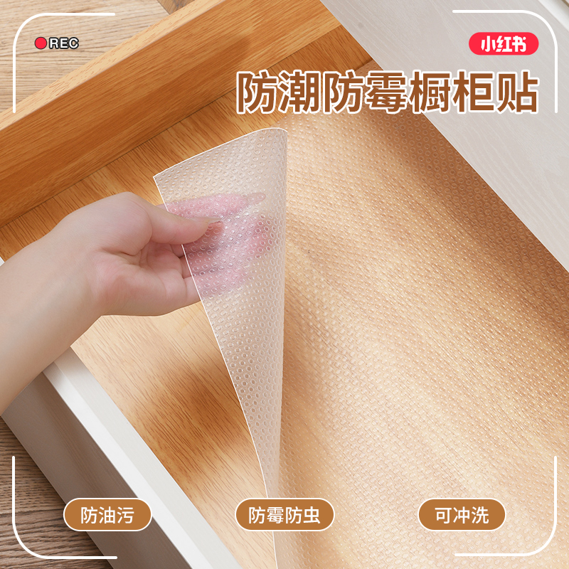 (anti-bug antimicrobial) kitchen countertop protective pad anti-oil sticker countertop cushion cabinet anti-oil and moisture-proof drawer sticker-Taobao