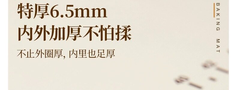 Разминание мат 硅胶揉面垫加厚食品级家用擀面垫子和面板防滑加大号面食案板烘焙 Azusa morning