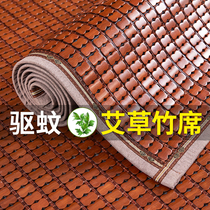 Summer mugwort mahjong mat sofa cushion 2024 new bamboo mat mahjong mat summer mat wooden sofa non-slip cushion