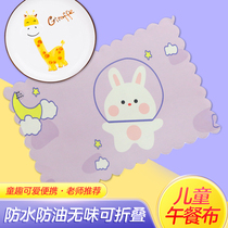 First grade primary school students placemat childrens special table mat lunch cloth waterproof and oilproof cloth eating cartoon placemat YL