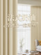 Full blackout bedroom curtains 2025 new sunshades cream style living room light luxury high-end soundproof curtains thickened