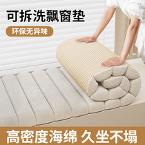 Removable and washable bay window mats and window sill mats transformation 2024 new table mats and balcony cushions customized four seasons light luxury and advanced