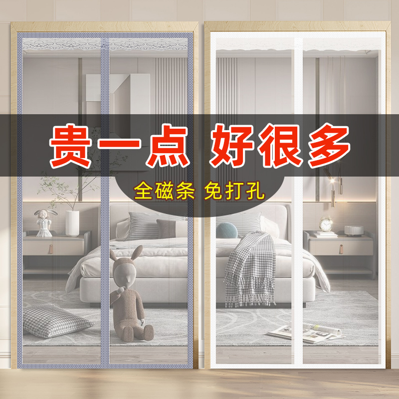 【9Ftpu】2026 New Model Air Conditioner Door Curtain, Summer Anti-Cooling Partition Curtain, Dual-Use for Winter and Summer, Transparent Partition Curtain