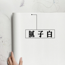 (Concealing Linen Pattern) Wallpaper Self-adhesive Waterproof and Moisture-proof Wall Sticker Wall Covering Wall Sticker Bedroom Wallpaper