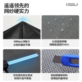 Высококлассное средство от комаров, штора, магнитная самоклеющаяся мощная ткань