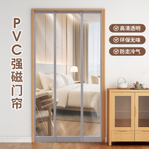 Air-conditioning windshield door curtain 2024 new PVC transparent plastic anti-walking air-conditioning door curtain magnetic strip strong curtain commercial