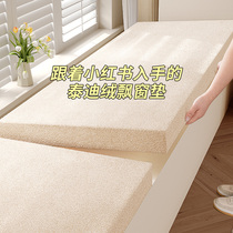 Bay window cushion window sill cushion light luxury and high-end feeling balcony cushion for all seasons 2024 new custom bay window cushion